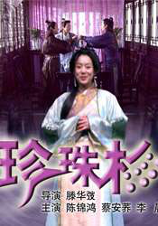 香蕉久久夜色精品国产小优