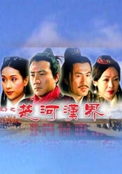 看黄色录像一级片