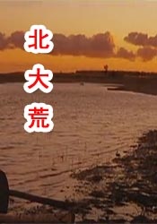 色中色最新