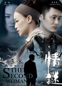 丰满少妇一级片