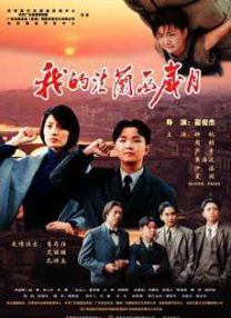 惊心动魄的性爱