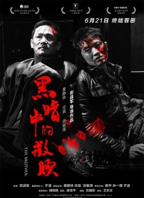 在线看片免费人成视久网下载
