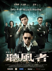 巴黎最后探戈
