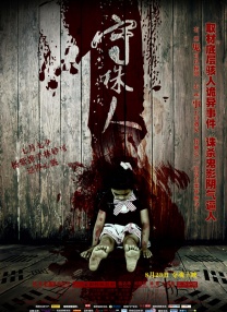 蜜桃穴