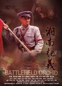 情欲大厦