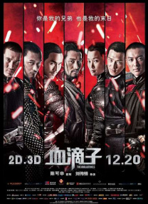 完整的饲养：监禁的美学