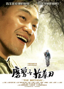 痴汉电车系列