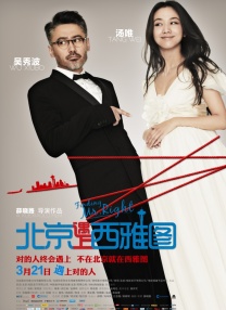 亚洲国产精品看片在线观看