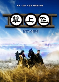 激情五月激情四射