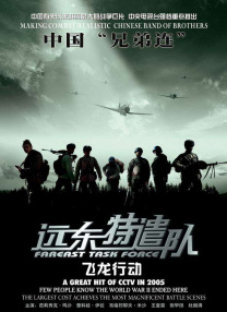 国产一区二区
