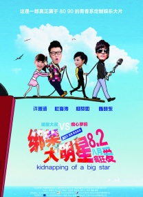 免费国产成人综合