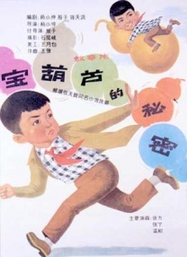 久久久久免费看黄a级试看