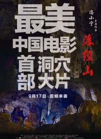 神鬼战士