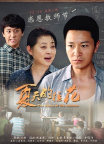 国产主播福利精品一区二区