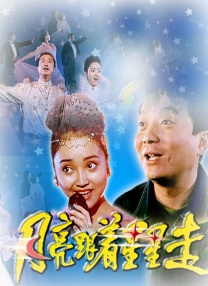 爆操软件