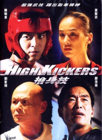 三级视频中文字幕