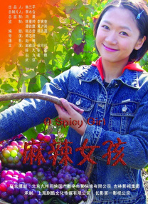 欧美国产精品一二三