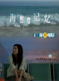 免播放器在线