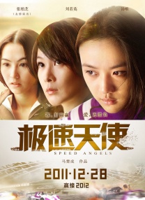 欧美手机看片