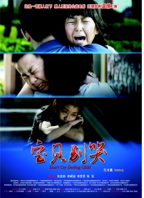 狠狠色丁香久久婷婷综合五月