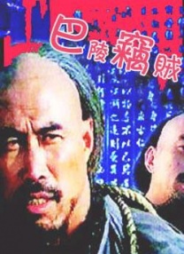 《性呻吟》在线播放