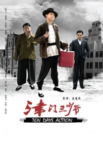 国内精品九一在线播放
