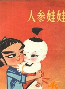 国产欧美日韩亚洲