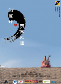 日本精品一区二区三区在线视频一