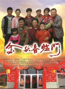 回归家族的小姐