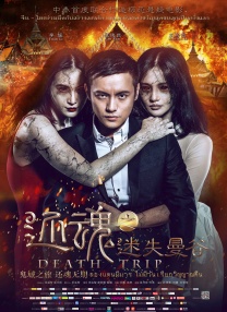 丁香六月婷婷综合