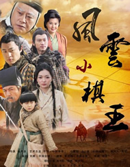 三年大片在线观看完整版