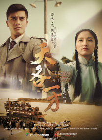 寸止控精