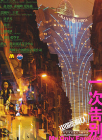 亚洲国产精品免费观看