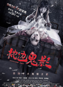 六月天丁香婷婷
