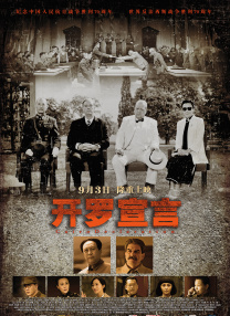 丁香六月在线
