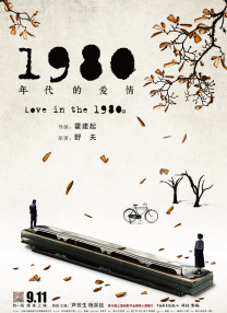 2020夜夜操