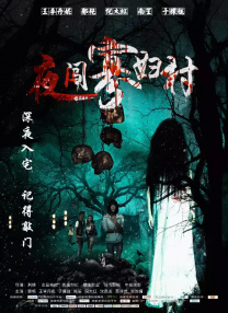 姐妹室