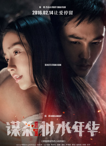 少妇哭着肉体还债h文