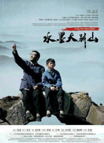 票务咖啡厅2