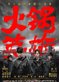 继母的爱爱教育