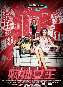 中野亚里沙