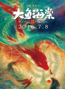 第九矿区