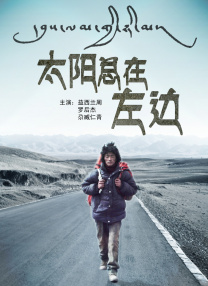 国产成人免费在线视频