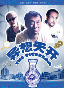 欧美在线日韩