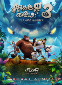 黄色成人短视频