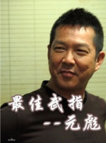 伊在线视频