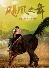欧美亚洲国产一区二区