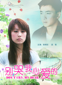 爸爸叫我can妈妈外婆
