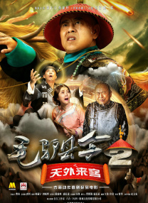 刘亦菲电影免费全部观看