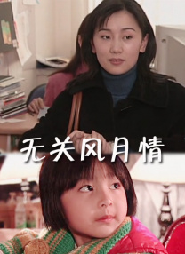 演播室的故事